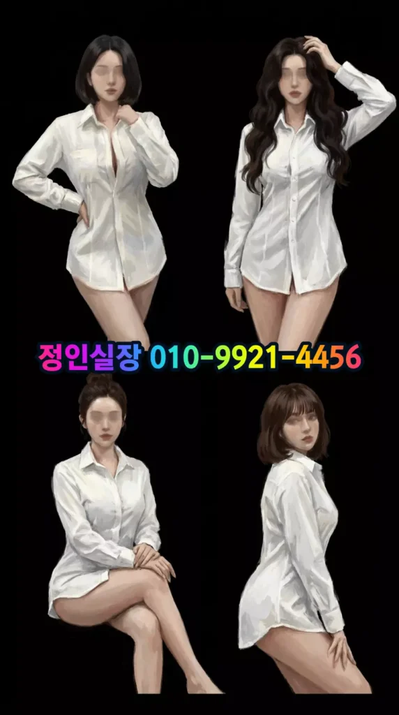 뮤가라오케