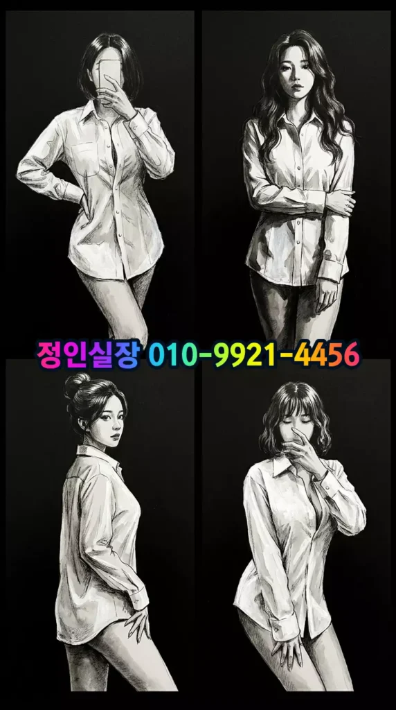 뮤셔츠룸
