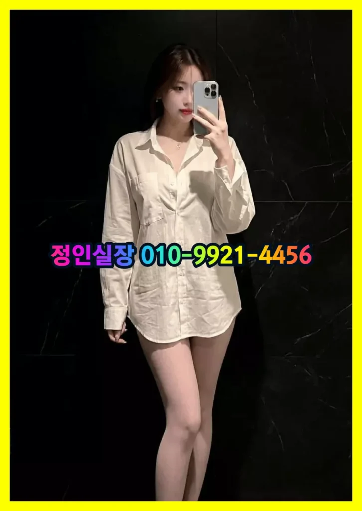 인계동 뮤셔츠룸 정인실장