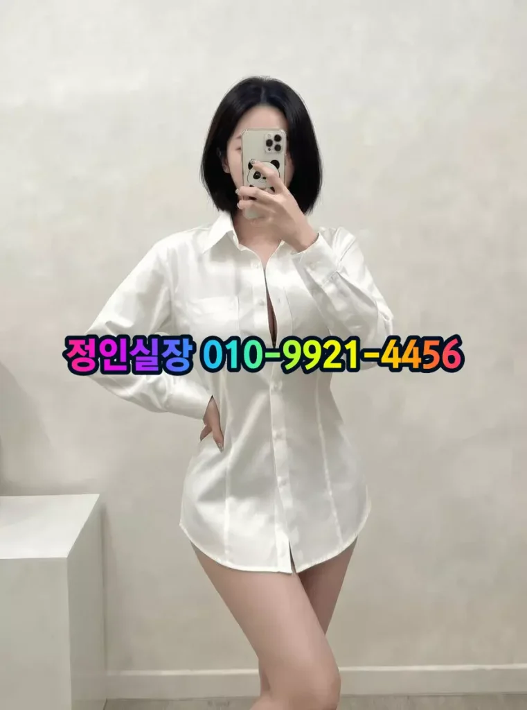 인계동 유흥 정인실장