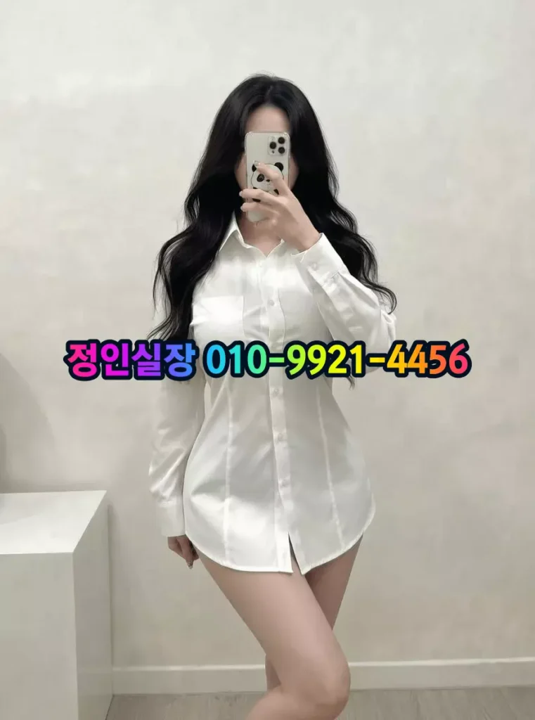 정인실장 소개
