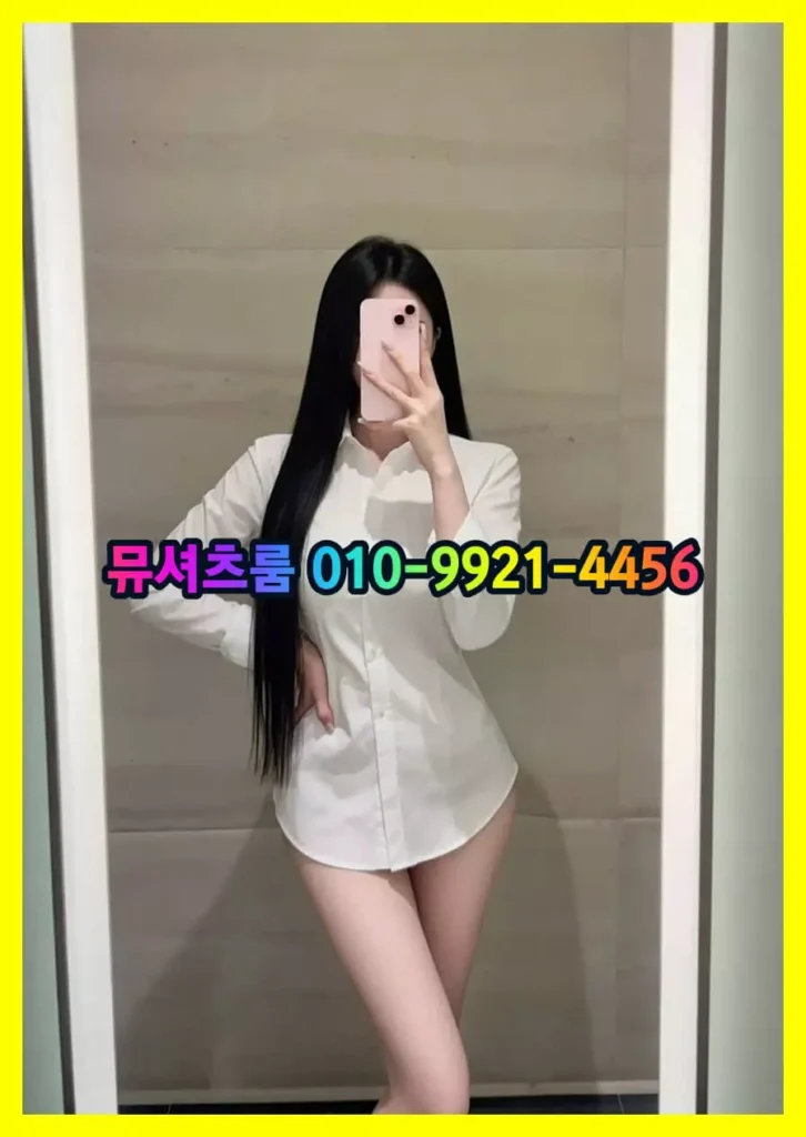 정인실장 추천 서비스